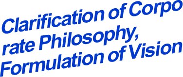 Clarification of Corporate Philosophy, Formulation of Vision