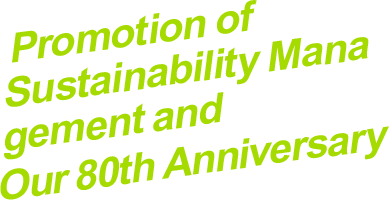 Promotion of Sustainability Management and Our 80th Anniversary