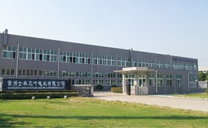 Changzhou Shihlin Mitsuba Electric & Engineering Co., Ltd.