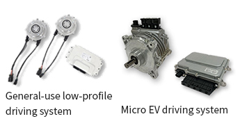 General-use low-profile
driving system / Micro EV driving systems
