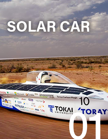 Development  and Sales of Motors for Solar Cars and Eco-Run Races