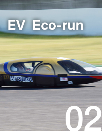 Participation in EV Eco-Run Races
