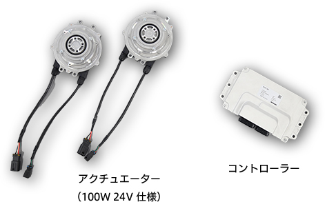 薄型駆動システムの画像
