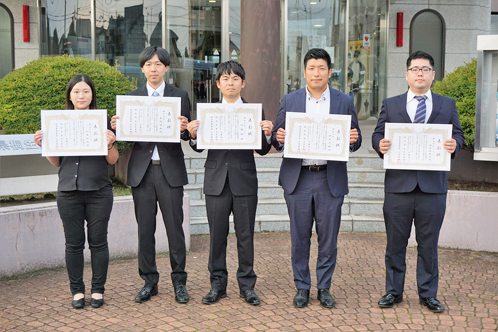 表彰者記念写真