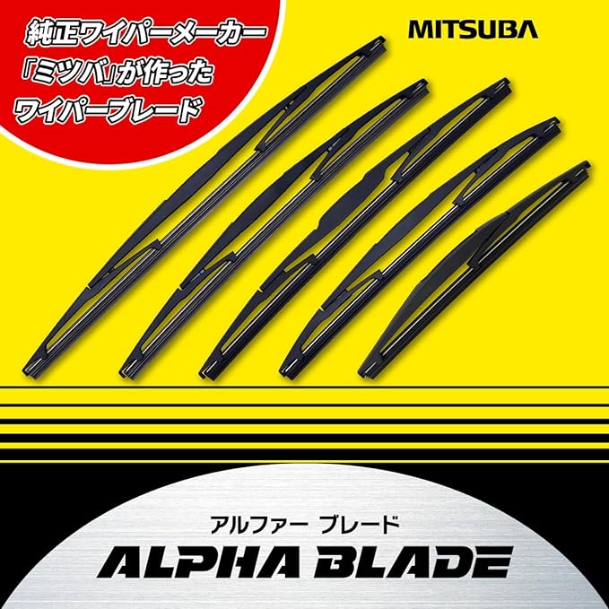 アルファブレード