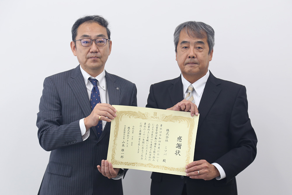 授与式の様子