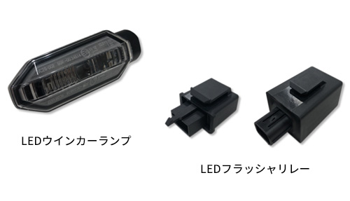 エコラン製品の画像