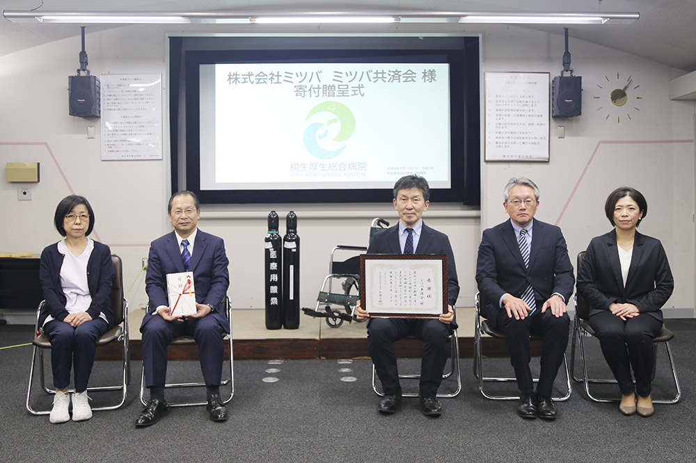 購入品と記念写真