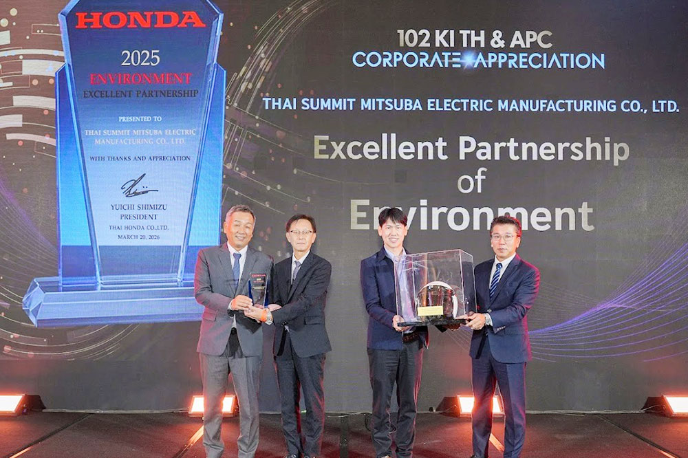 授賞式の様子（左から2番目がTSM代表）