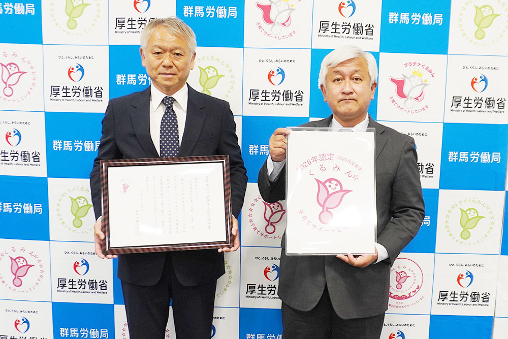 認定通知書交付式の様子