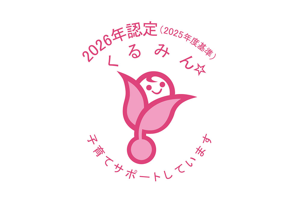 くるみんロゴマーク