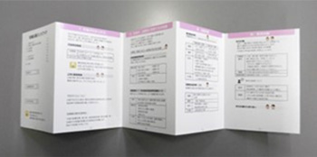 妊娠出産ハンドブック（ミツバ全社員へ配布）