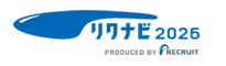リクナビ2026